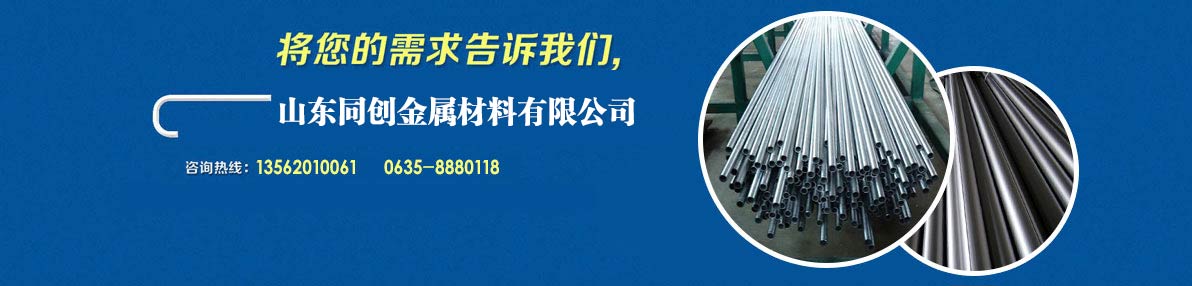 高壓化肥用無縫管